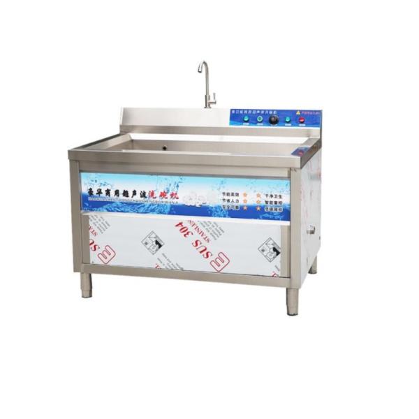 Plastic Factory Price Automatic Commercial Dishwasher Smart Dish Washer Made In China