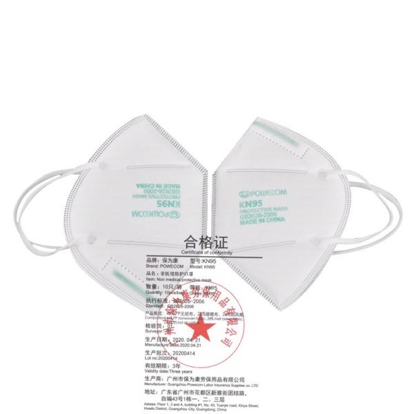 Best Quality Guangzhou Manufacturer Powecom Gb26262006 Kn95 face mask with EUA WHITE LIST