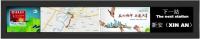 38,3 avançam o monitor que esticado do LCD da barra a exposição Android opcional para o metro para a indicação
