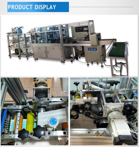 260Pcs/min Disposable Face Mask Making Machine , 220V Medical Mask Making Machine 13KW