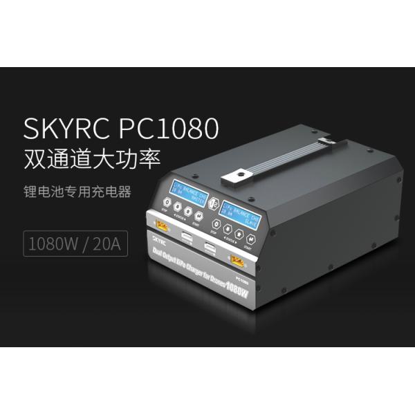 UAV PC1080 2100W Lipo Battery Charger E6S High Power 12 Aviation Model Lithium Battery