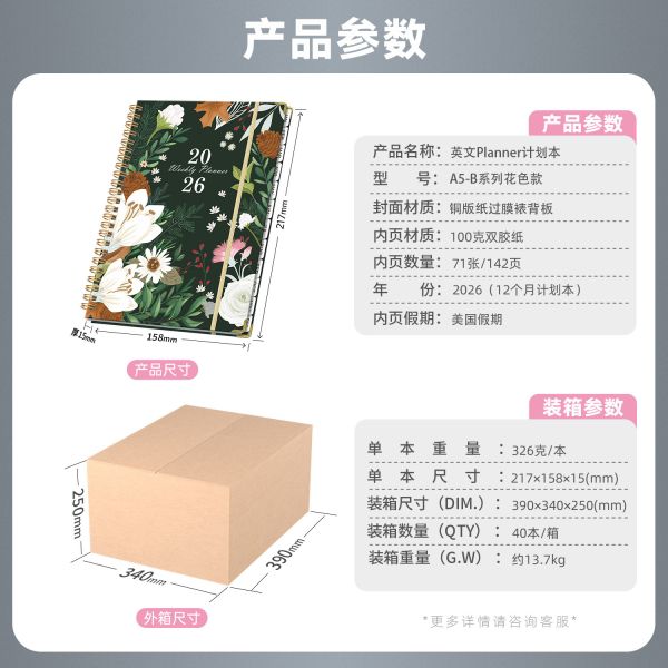 Embossed Custom Journal Notebook Customized As You Like Ideal For Professional Meetings And Office Stationery Solutions