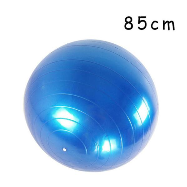 Thickened PVC Yoga Stability Ball , 85 Cm Exercise Ball Explosion Proof For Pilates