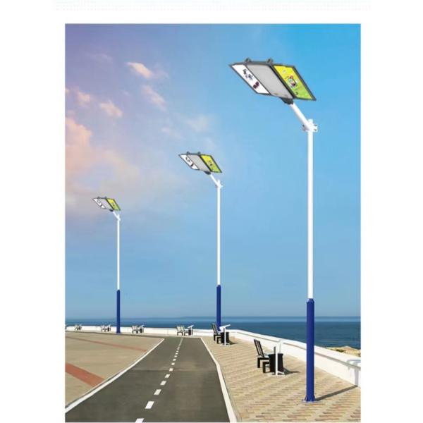 Ip65 All In One Solar Street Light Outdoor Waterproof 200w To 600w For Road