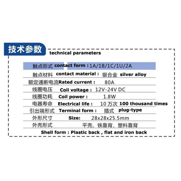 High power 12v 24v 4 feet  5 feet  waterproof automobile relay headlight fan air conditioner relay