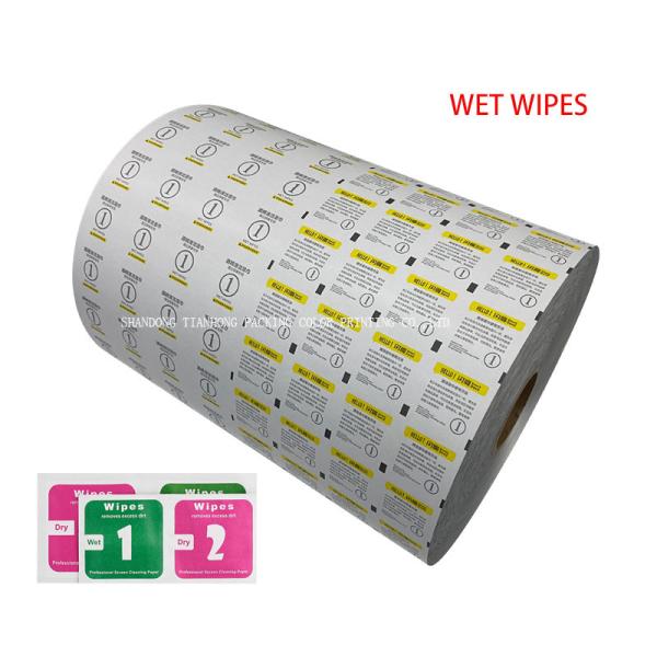 0-9 Printing Color Composite Paper Aluminum Foil Film for Nail Wipe Packaging Sample