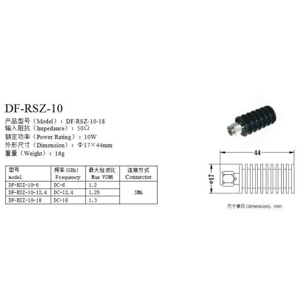 Балластная нагрузка VSWR 1,25 17×44mm DC 12.4GHz 50ohm 10W