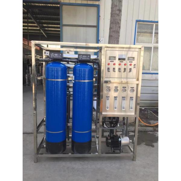 1T Reverse Osmosis Industrial Pure Water Machine For Water Purification Treatment