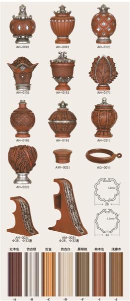Hot selling delicate aluminum curtain rod pipe resin finials for home decoration