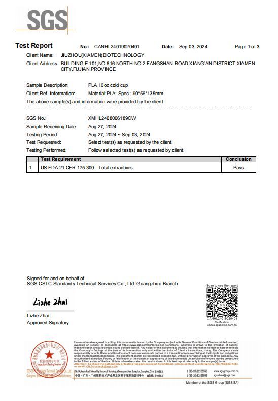 Xiamen Ruige Packaging Co., Ltd. Certifications