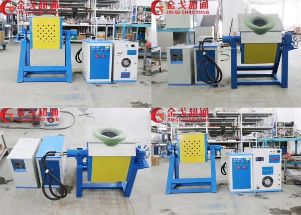 High Efficiency Electric Furnace , Mini Electric Furnace Easy Installation
