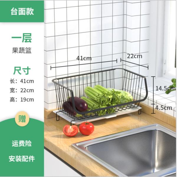 Wall Hanging 20KG Bearing 41cm Length Steel Kitchen Basket Rack