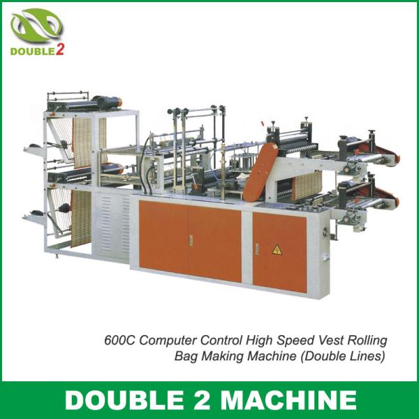 Full-automatic Hot-sealing & Cold-cutting T-shirt bag(Vest bag) Bag Making Machine