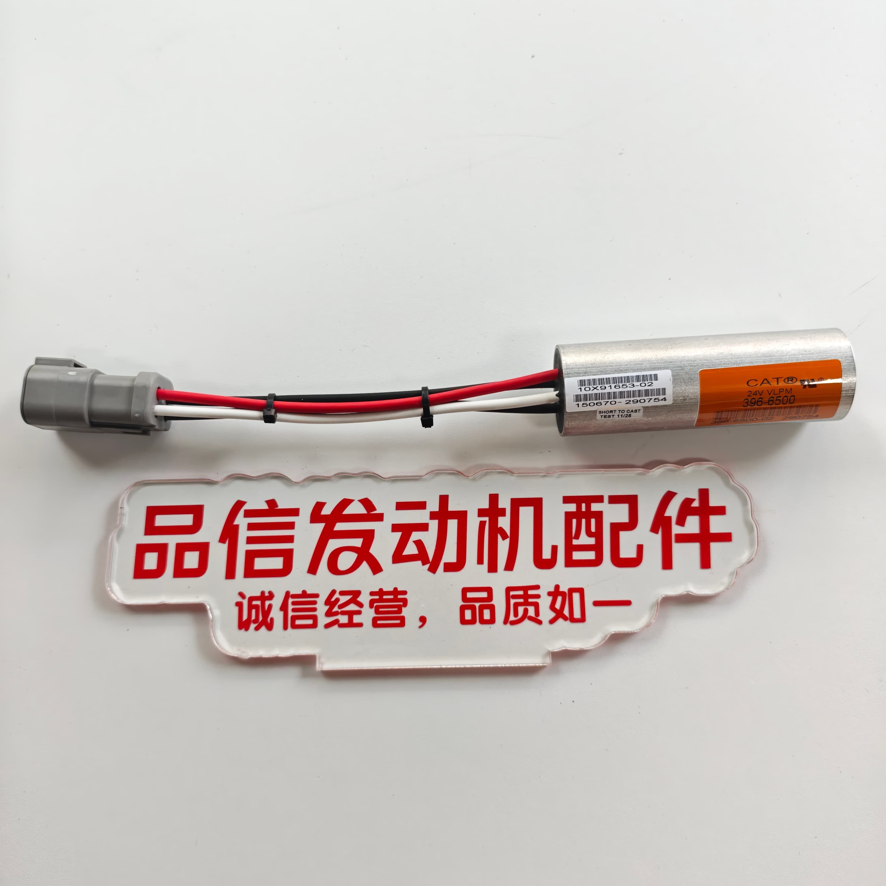 396-6500 3966500 24V Voltage Load Protection Module CAT C15 C18 Excavator Engine Parts