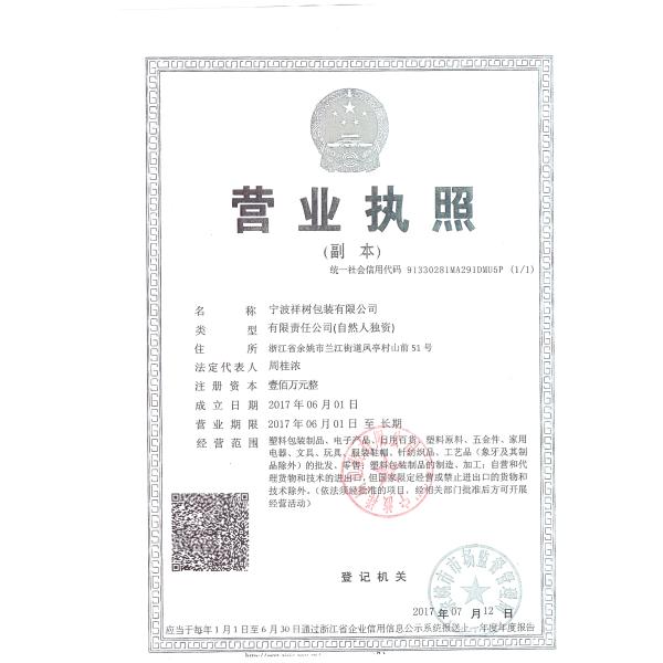 Очиститель лица Бутылка из пены 100 мл Продукты личной гигиены Косметическая бутылка с пенным насосом