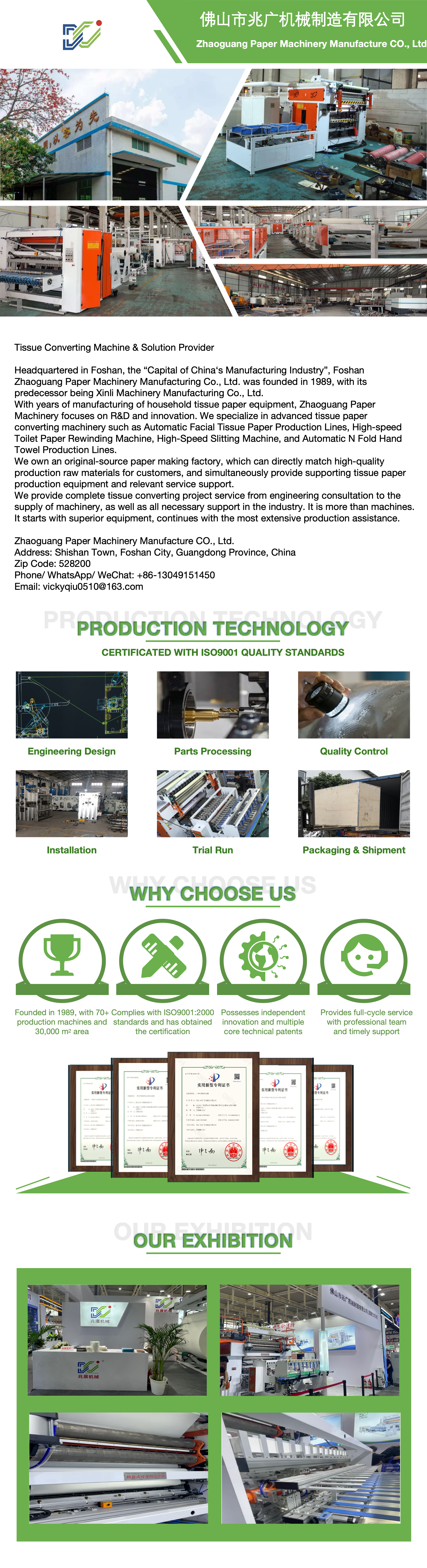 Automatic Paper Roll Wrapping Machine Single Roll Toilet Paper Packing Machine