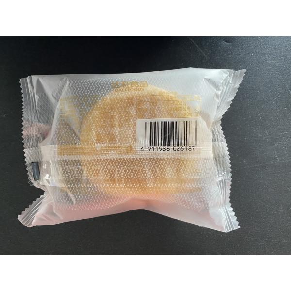 1-70 bags per Minute Vertical Packaging Machine Semi Automatic Protein Balls