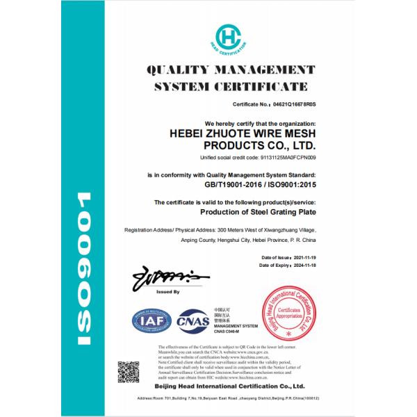 Гальванизированная отжатая запертая стальная крышка стока крышки/нержавеющей стали канавы решетки