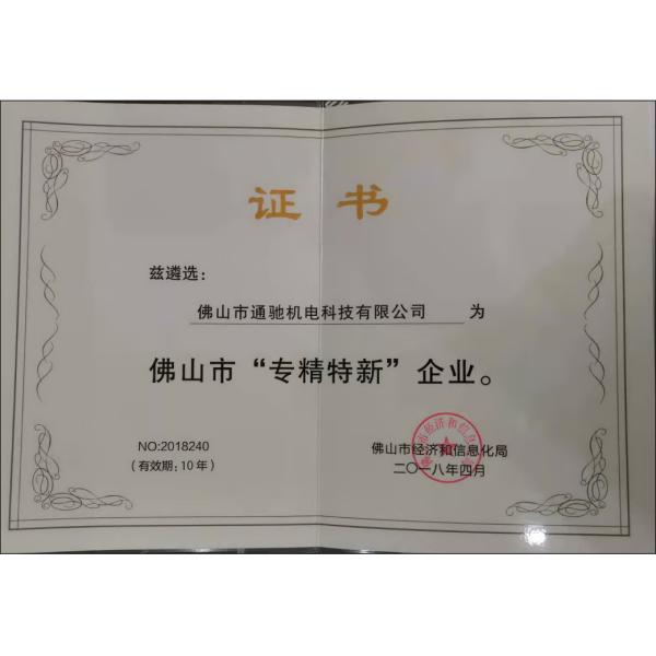 Dual Glue Profile Wrapping Machine (PUR/EVA), Quick Change System for 1350mm MDF WPC SPC Laminating, CE Certificated