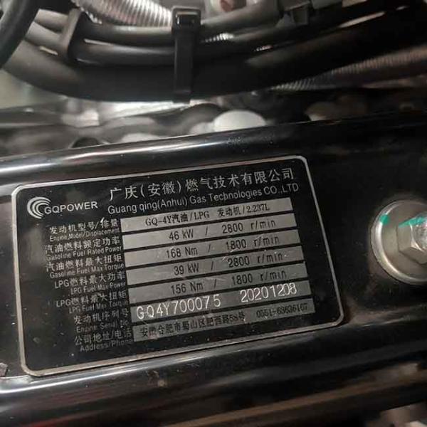 CPCG30 Small Warehouse Forklift 3000kg Side Shifter Gasoline Forklift