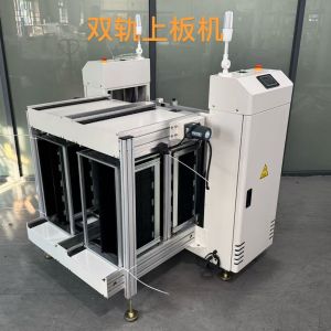 SMT Dual-Track Automatic Board Loader