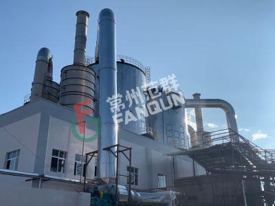 9KW SUS304 Industrial Centrifugal Spray Dryer 25000RPM Water Film Dust Removal