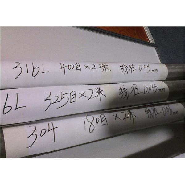 Strong  Round Square Nickel Wire Mesh Roll  For Vapour Liquid Filtering 100% Pure  Knitted