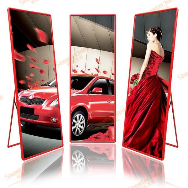 P2.5 Indoor Fixed LED Display