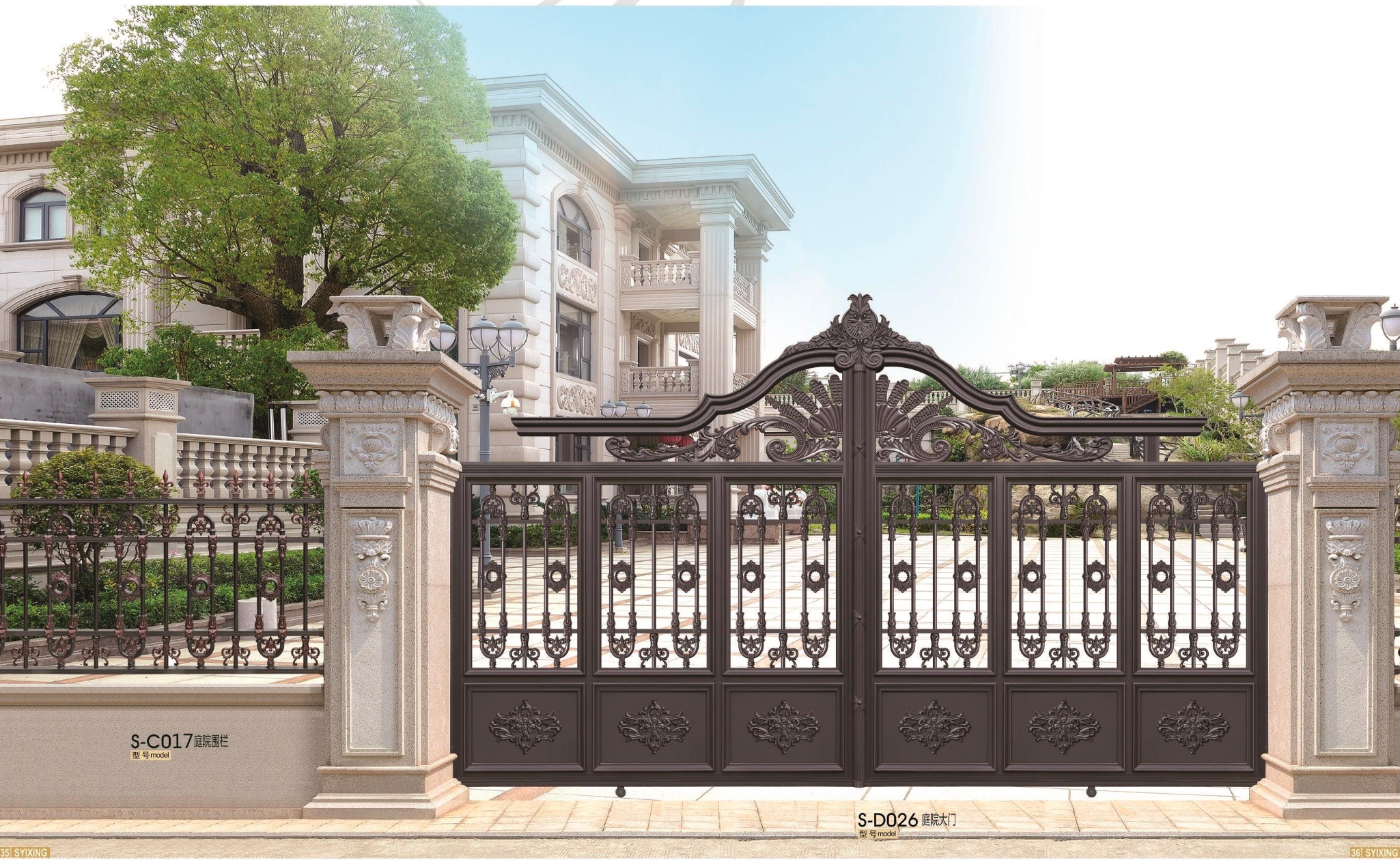 The courtyard gate S-D026