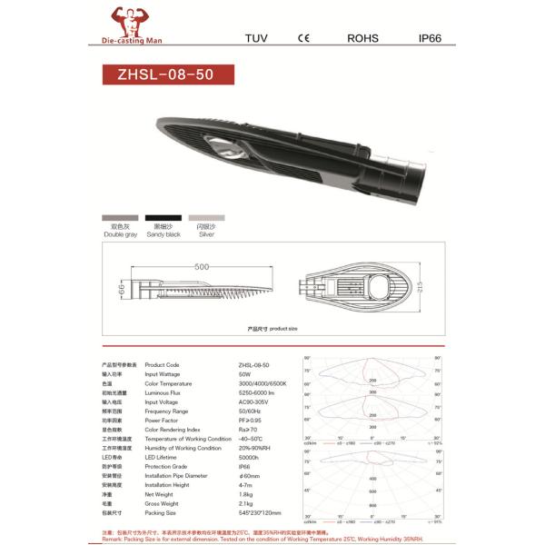 Die Casting Aluminum 50000h Cob Led Street Light 50w