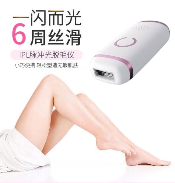 IPL Hair Removal intelligent control woman's hair remover lady epilator Laser rapid hair removal device GK-BM02