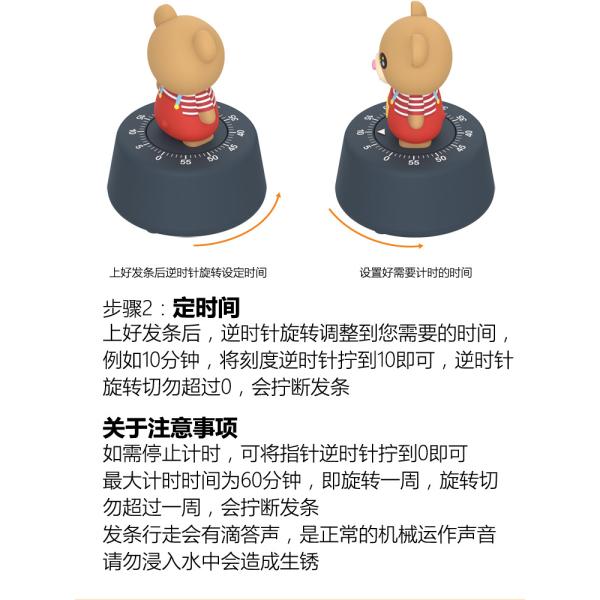 Children Learn Time Management Mechanical Timepieces Self Discipline