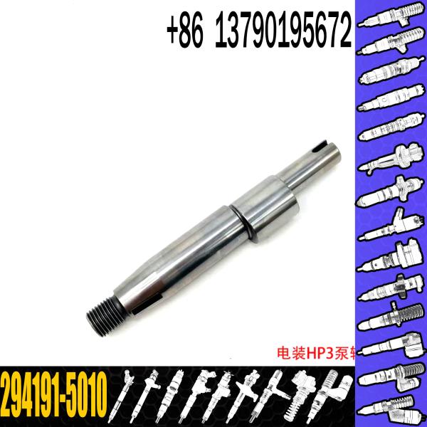l'axe de pompe HP4 294191-5010 et l'axe de cames 294191-5090 pour la pompe 6HK1 294050-0105/8-98091565-3