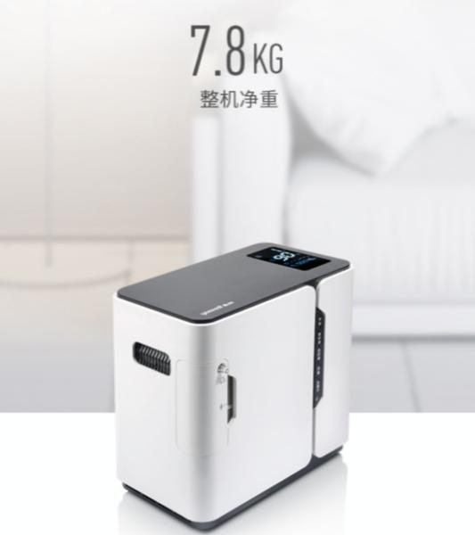 Self Lubricating Bushing Household Oxygen Machine For Home Use