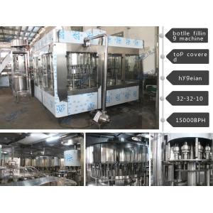 Top Covered Hygeian Water Filling Machine 32 - 32 - 10 15000BPH