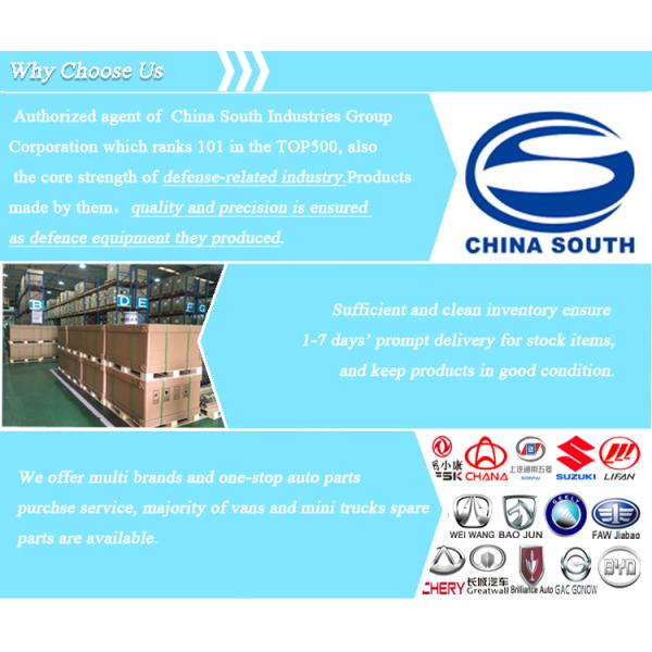 Chana CB10 STARLIGHT 4500 Автобус Алюминиевая и стальная Автомашина Ручная коробка передач MR510F01