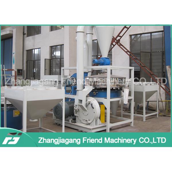 Máquina plástica do Pulverizer da série do MF para o projeto eficiente inovativo do pó