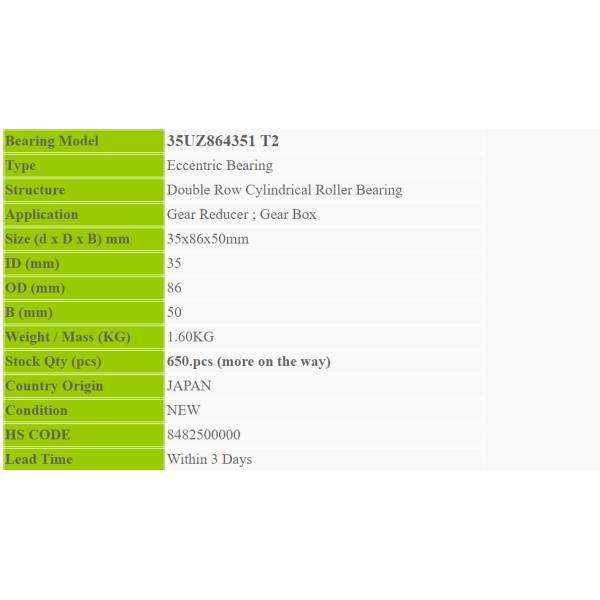 NTN Eccentric Bearing 35UZ864351