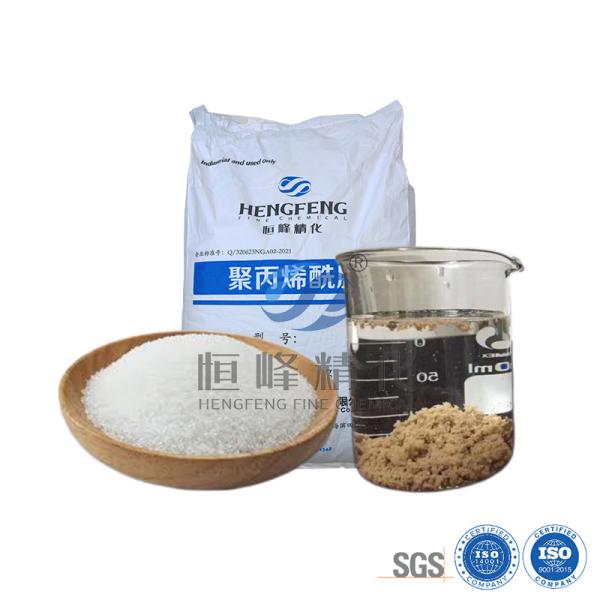 Chemical PAM Cationic Polymer Polyacrylamide Sludge Dewatering Mud Press