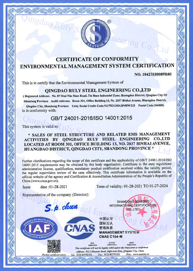 Qingdao Ruly Steel Engineering Co.,Ltd Сертификации