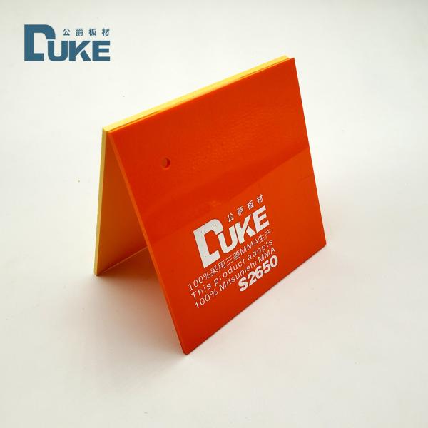 Wear Resistant 5mm Opal Acrylic Sheet 1.2kg/Cm3 Shower Plexiglass Panels