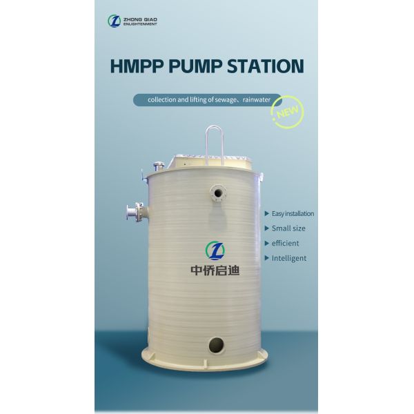 Safe And Reliable HMPP Integrated Pump Station Sewage Treatment Equipment