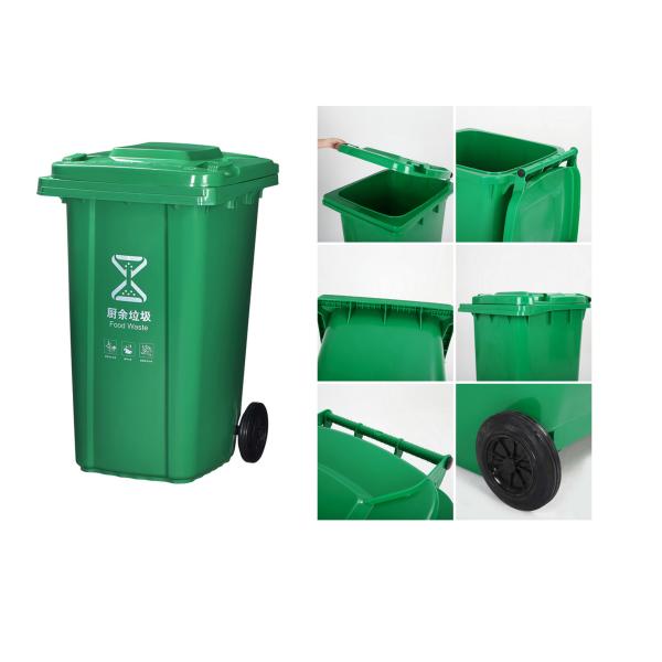 Eco Mobile Garbage Bin 240L HDPE 660L Garbage Bin For Public Place
