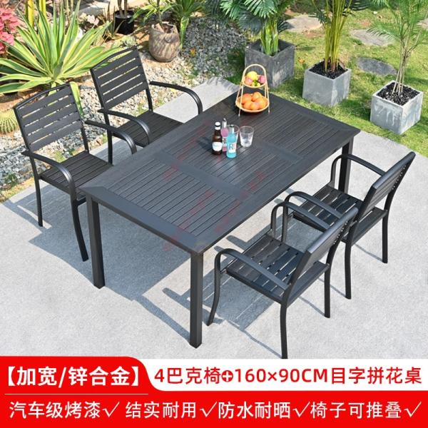Outdoor Table And Chair Set Made Of Black Aluminum Alloy