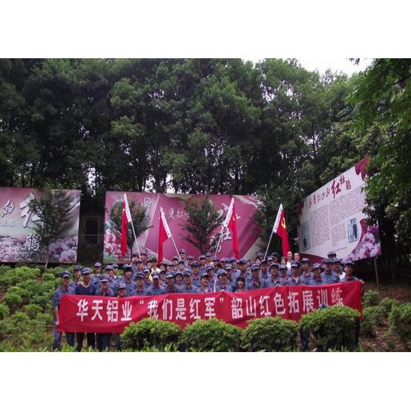 Hunan Huabond Technologies Co., Ltd