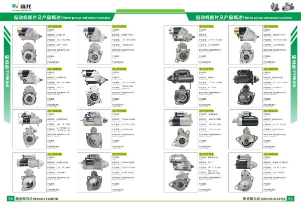 SEGADEIRA de EQUITAÇÃO da SEGADEIRA X485 de JOHN DEERE 777 ZTRAK do motor de acionador de partida de 12V 9T 0.6KW, 2280009180,2280009181,2280009182, AM132303,18425N