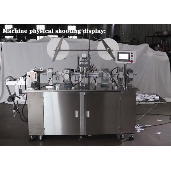 120pcs/min Alcohol Pad Making Machine 2.5KW 30*30mm Transverse Folding