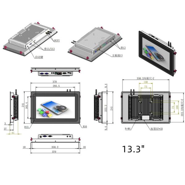 1080P 13,3-дюймовый промышленный сенсорный монитор встроенный в один компьютер