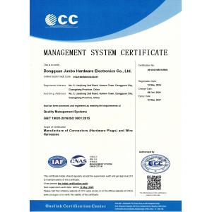 Shenzhen Gutelian Technology Co., Ltd Certifications