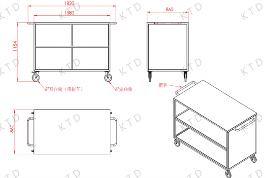 Trolley - Kraft paper storage truck